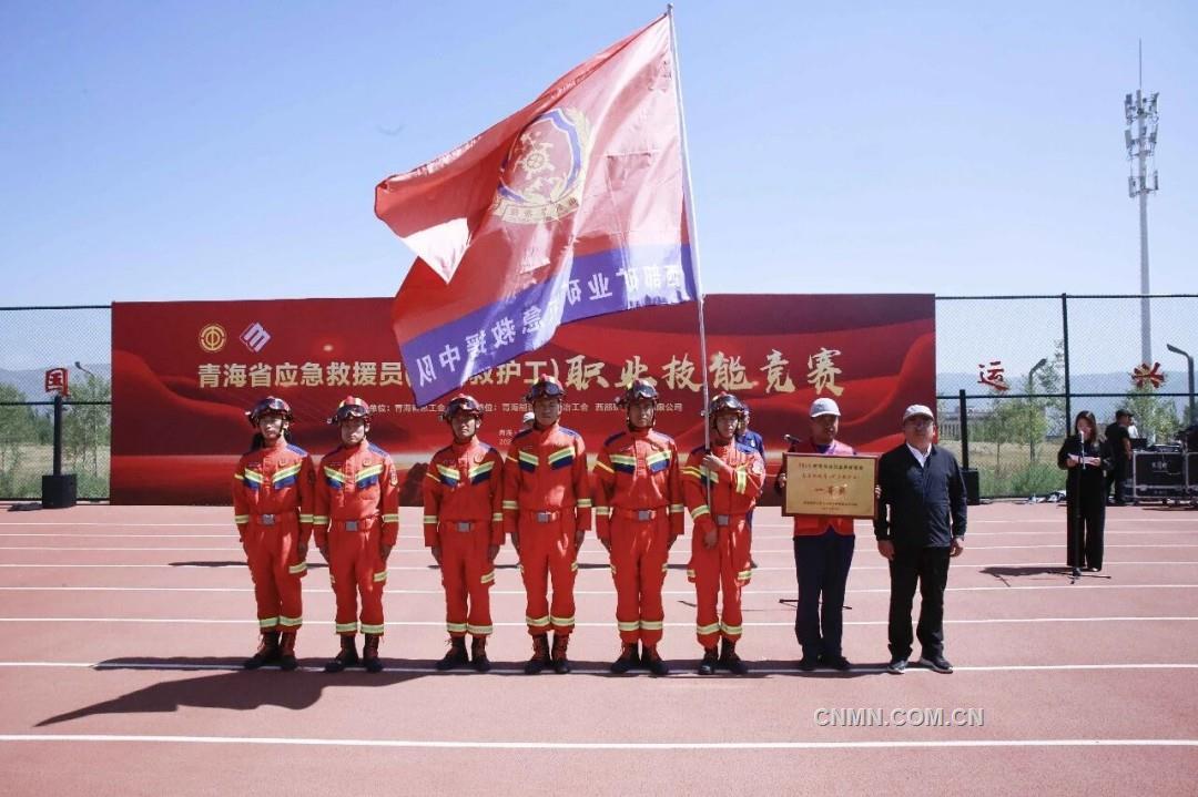 以賽促訓鍛造應急精兵2025年青海省應急救援員（礦山救護工）職業技能競賽圓滿收官